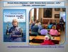 Скандинавская ходьба -  шаг к здоровью.jpg